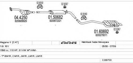 MTS C280730006548 Система выпуска ОГ