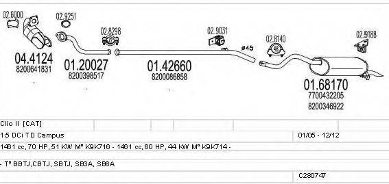 MTS C280747010642 Система выпуска ОГ