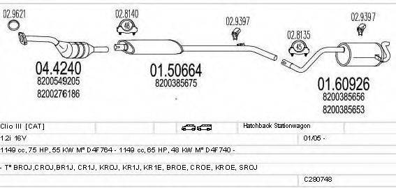 MTS C280748010643 Система выпуска ОГ