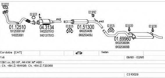 MTS C310029006900 Система выпуска ОГ