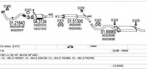 MTS C310030006902 Система выпуска ОГ