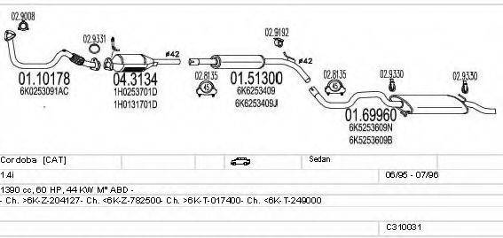 MTS C310031006904 Система выпуска ОГ