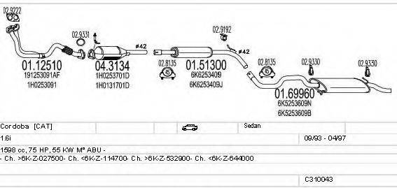 MTS C310043006917 Система выпуска ОГ