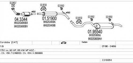 MTS C310054006935 Система выпуска ОГ