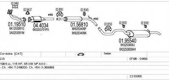 MTS C310056006939 Система выпуска ОГ
