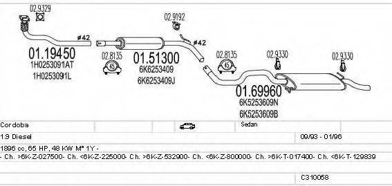 MTS C310058006941 Система выпуска ОГ