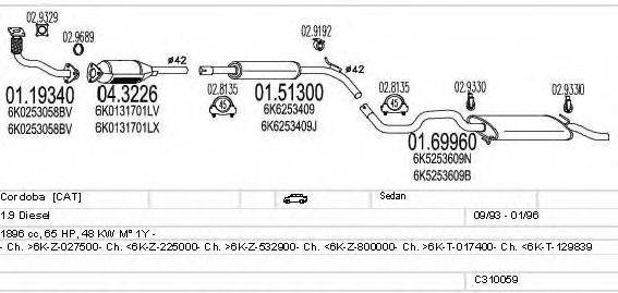 MTS C310059006944 Система выпуска ОГ