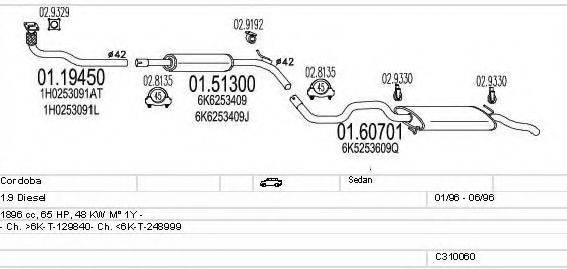 MTS C310060006947 Система выпуска ОГ