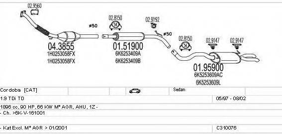 MTS C310076006967 Система выпуска ОГ