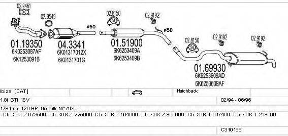 MTS C310166007080 Система выпуска ОГ