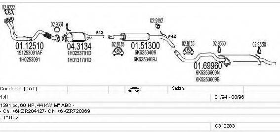 MTS C310283008201 Система выпуска ОГ