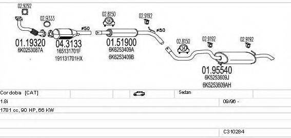MTS C310284008056 Система выпуска ОГ