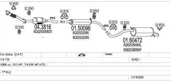 MTS C310289007777 Система выпуска ОГ