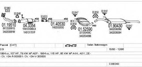 MTS C380343003201 Система выпуска ОГ