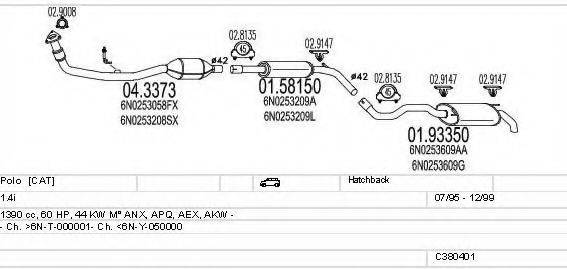 MTS C380401001587 Система выпуска ОГ