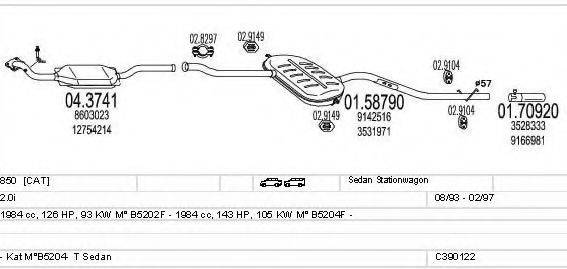 MTS C390122002268 Система выпуска ОГ