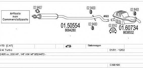 MTS C390190003282 Система выпуска ОГ