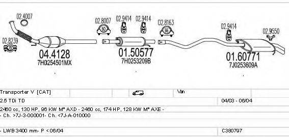 MTS C380797010850 Система выпуска ОГ