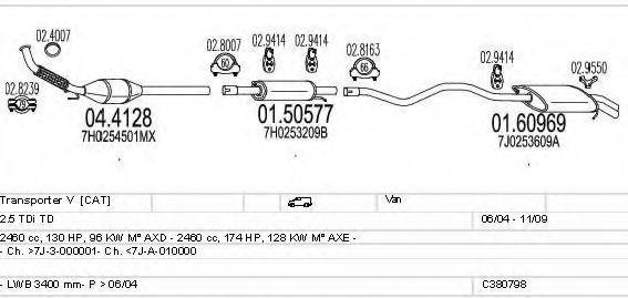 MTS C380798010853 Система выпуска ОГ