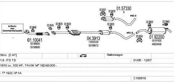 MTS C100618013340 Система выпуска ОГ