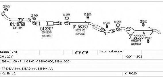 MTS C170020001445 Система выпуска ОГ