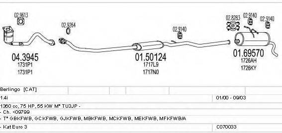 MTS C070033000949 Система выпуска ОГ