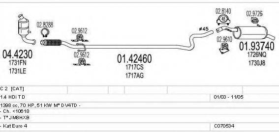 MTS C070534019867 Система выпуска ОГ