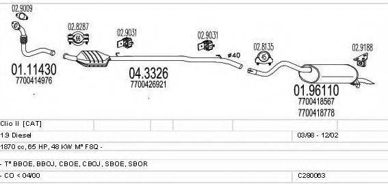 MTS C280063006602 Система выпуска ОГ