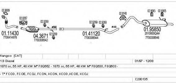 MTS C280135006684 Система выпуска ОГ