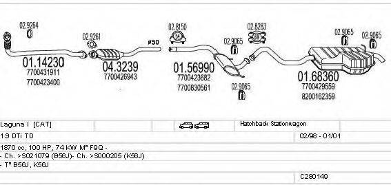 MTS C280149006699 Система выпуска ОГ