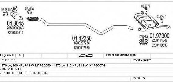 MTS C280159006710 Система выпуска ОГ