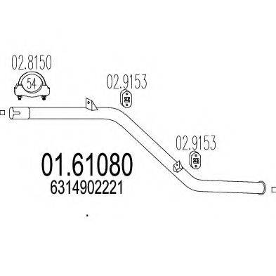 MTS 0161080 Глушитель выхлопных газов конечный