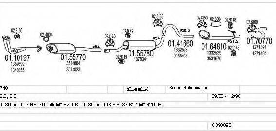 MTS C390093002224 Система выпуска ОГ
