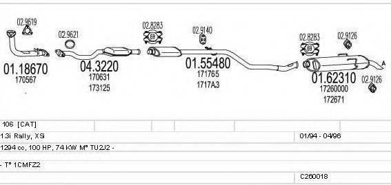 MTS C260018005888 Система выпуска ОГ