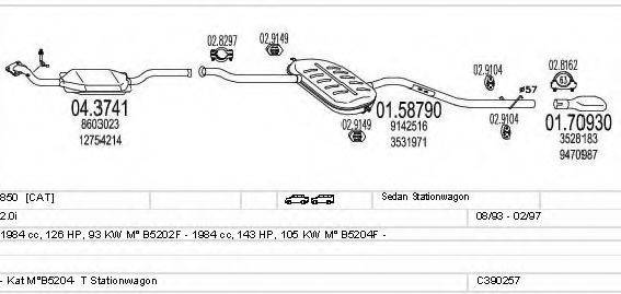 MTS C390257002231 Система выпуска ОГ