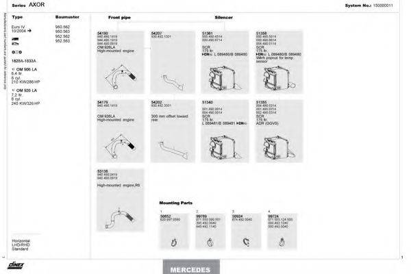 DINEX 150000012 Система выпуска ОГ