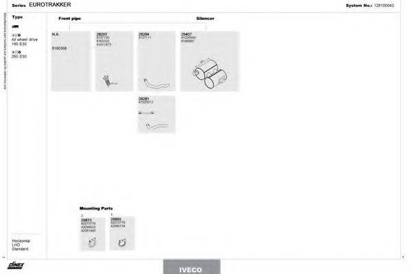 DINEX 128100043 Система выпуска ОГ
