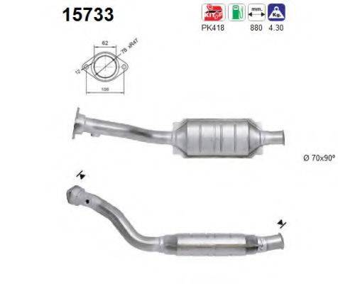 AS 15733 Катализатор