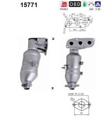 AS 15771 Катализатор