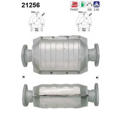 AS 21256 Катализатор