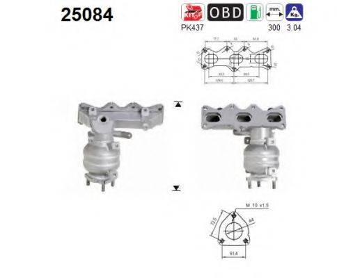 AS 25084 Катализатор