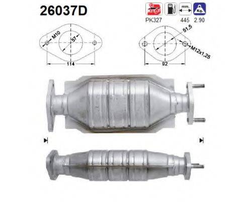 AS 26037D Катализатор