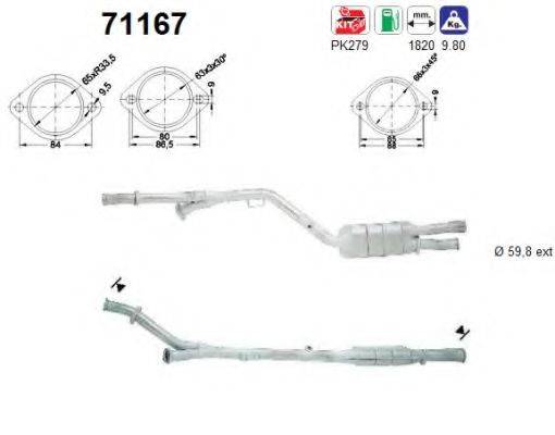 AS 71167 Катализатор
