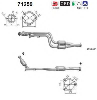 AS 71259 Катализатор