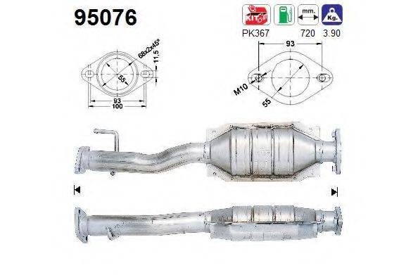 AS 95076 Катализатор