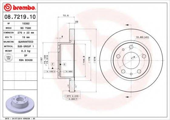 BRECO BS7580 Тормозной диск