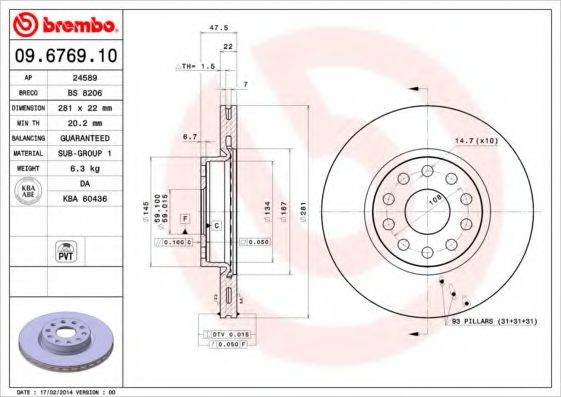 BRECO BS8206 Тормозной диск