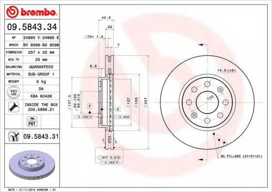 BRECO BS8599 Тормозной диск