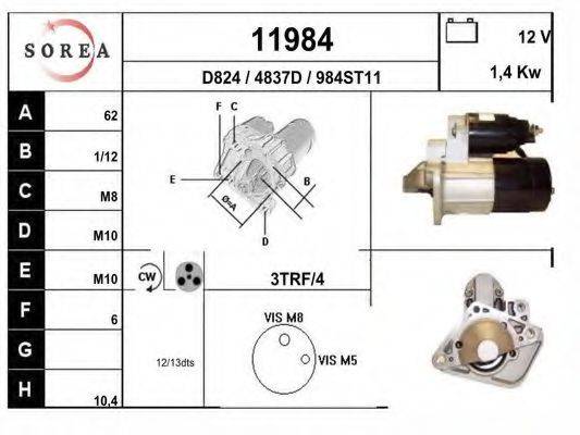 EAI 11984 Стартер