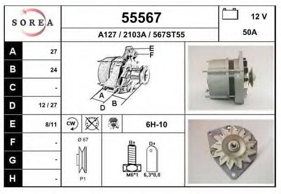 EAI 55567 Генератор